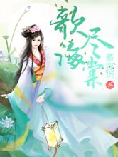 女排联赛-上海跌次席小采娃揽2奖 朱婷老东家领跑B组